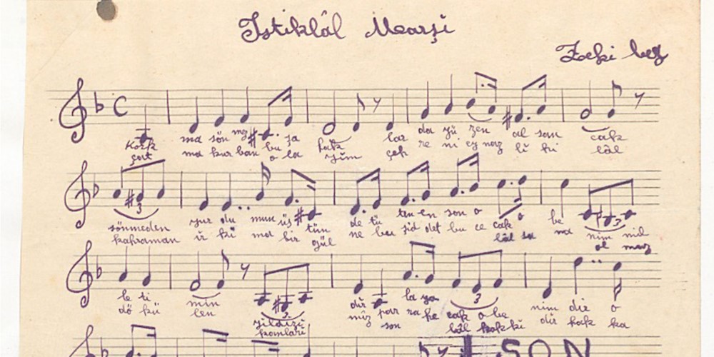 istiklal marşı erkinlik marşı
